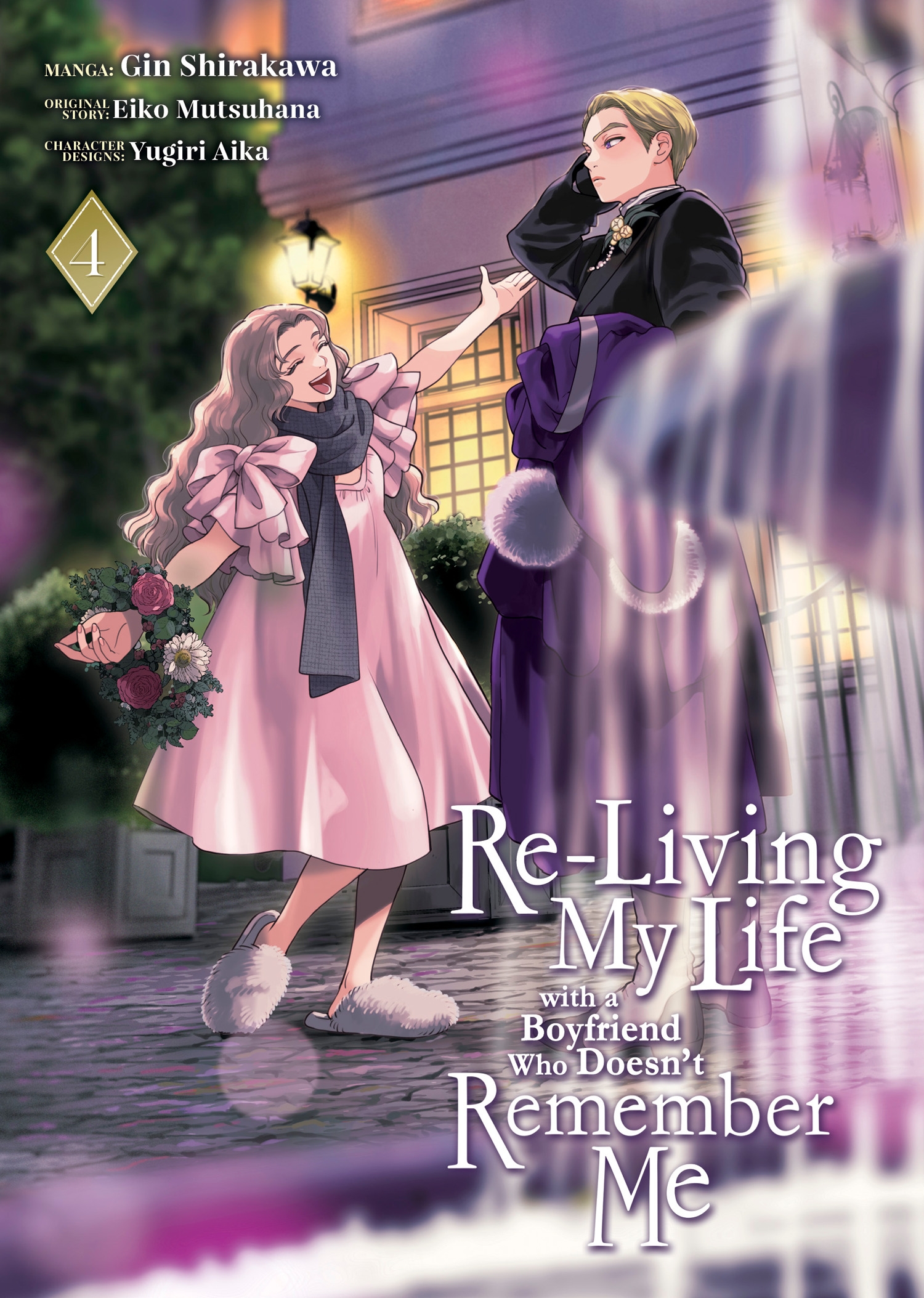 Re-Living My Life with a Boyfriend Who Doesn't Remember Me